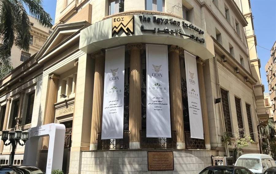 قفزة 200% في عدد المستثمرين الجدد المسجلين بالبورصة المصرية بالربع الأول من 2026